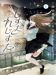 热血江湖漫画吧 剑影江湖录 在线看