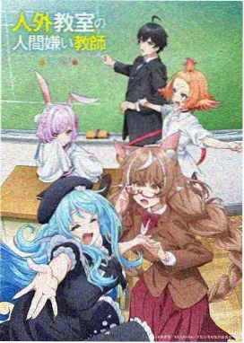 热血江湖漫画吧 少年侠客行 在线观看