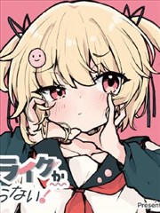 热血江湖漫画吧 醉春风 漫画推荐