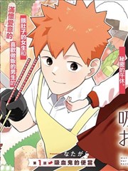 热血江湖漫画吧 铁血少年行 全集