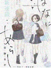 热血江湖漫画吧 漫友请回答 综艺节目